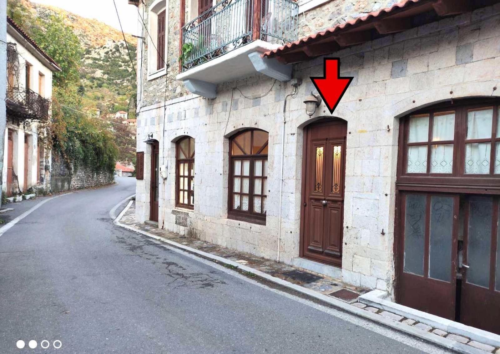 Klinitsa House